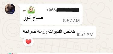 تقييم عميل المدار